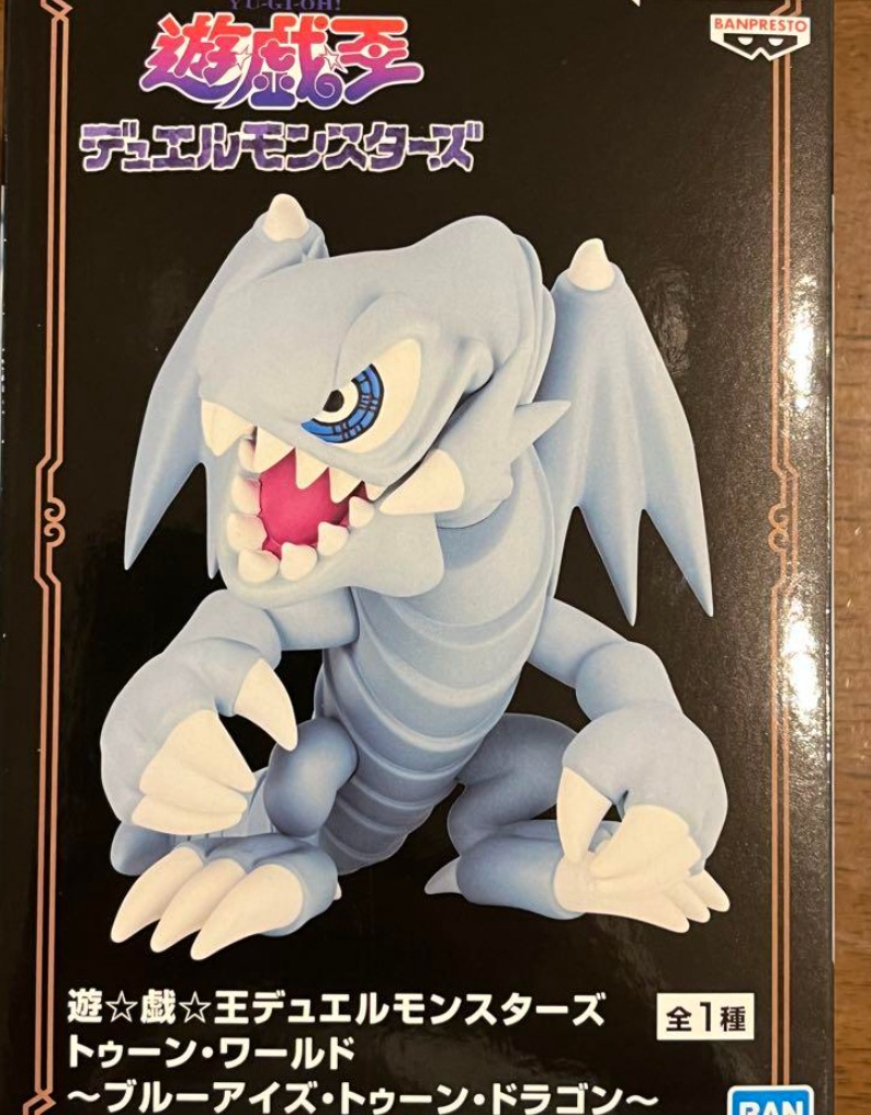 Yu-Gi-Oh! Duel Monsters Toon World Blue Eyes Toon Dragon & Toon
