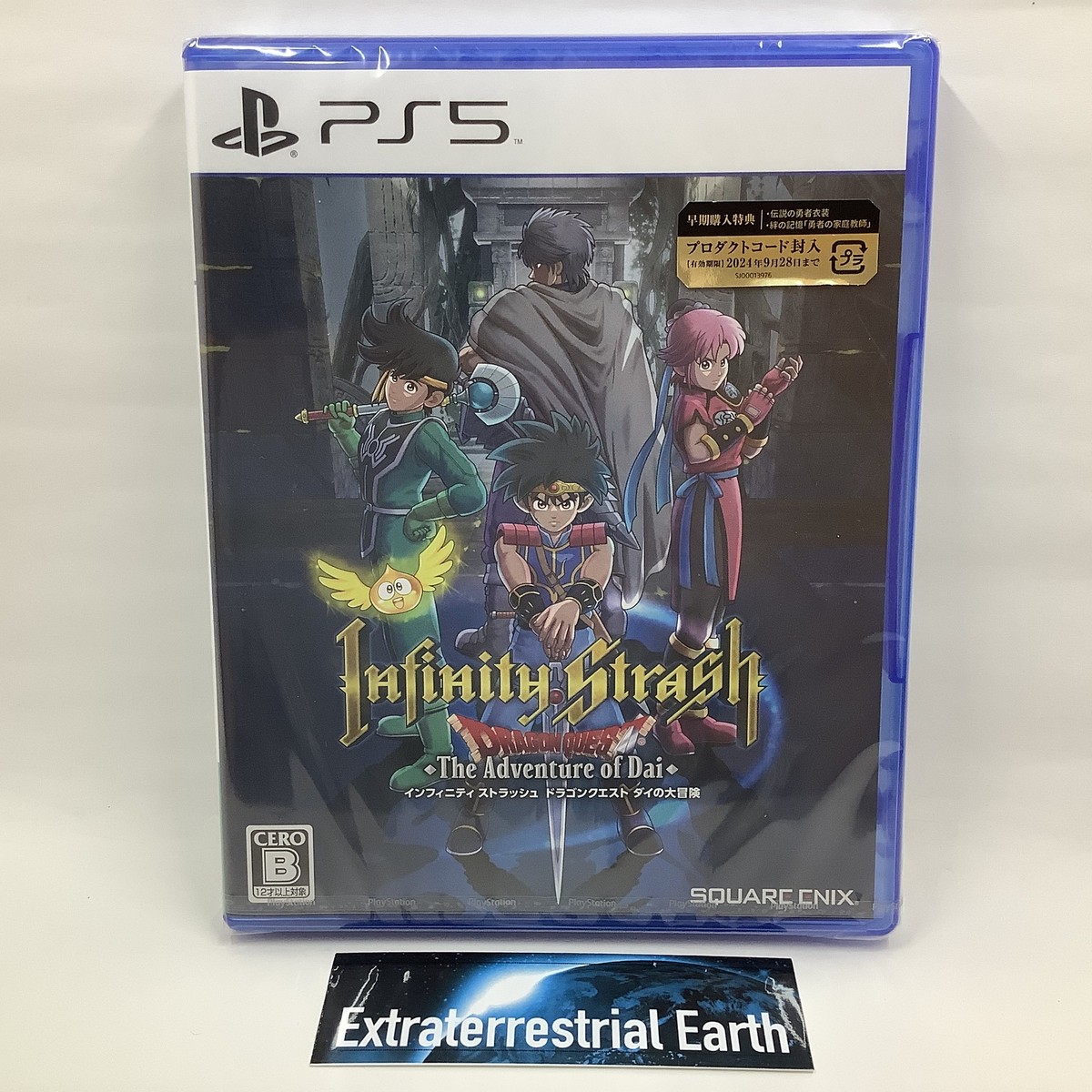 PlayStation - 茶太郎  新品未開封　PS5 PlayStation - 茶太郎 新品未開封 PS5 PS5 (プレイステーション5