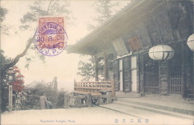 JAPAN Nigetsudo Temple in NARA Tientsin cancell. 1910s PC
