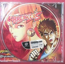 VISGO Breakers Dreamcast software