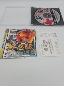 Shin Shinobi Den JP Sega Saturn w/ Reg Card
