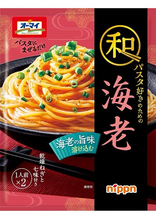 Pasta Espagueti Salsa Camarones Miso Chile Pimienta Mariscos Preparados Japoneses 50,4 g