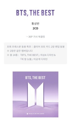Bts, the Best [2 CD] by BTS (CD, 2021) for sale online | eBay