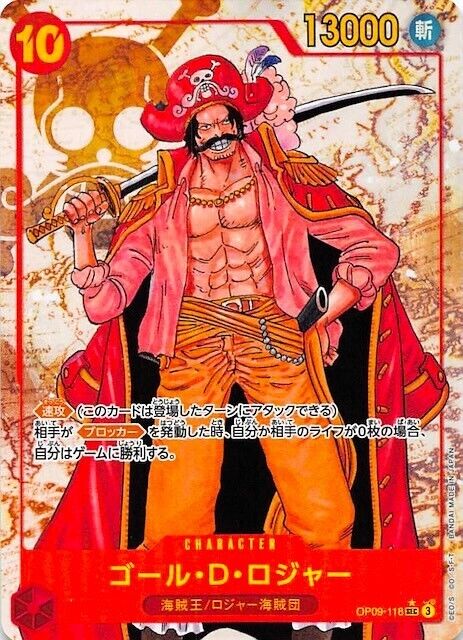 Gol D. Roger OP09-118 SEC Parallel Emperors in the New World Gol D. Roger OP09-118 SEC Parallel Emperors in the New World