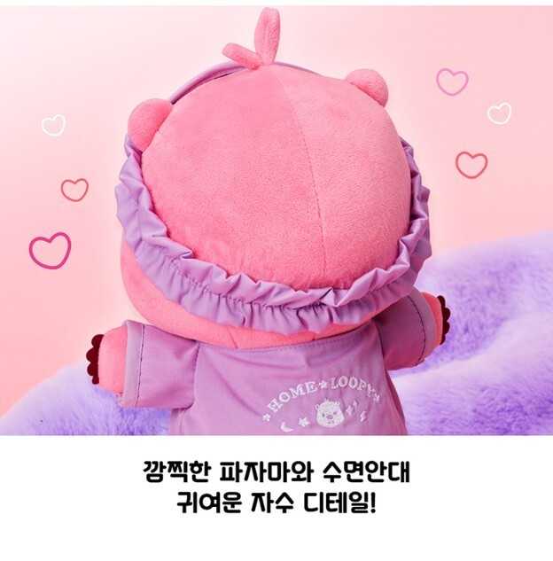 ZANMANG LOOPY Pajamas Loopy Plush Doll 25cm/ Korea | eBay
