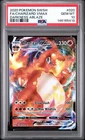2020 POKEMON SWORD & SHIELD DARKNESS ABLAZE #020 FULL ART/CHARIZARD VMAX PSA 10