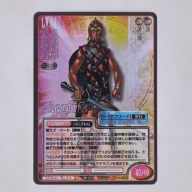 Devil Summoner: Soul Hackers w/ Trading card 1997 Sega Saturn SS Japanese ver