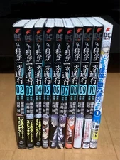 A Certain Scientific Adventure Manga Comic Book