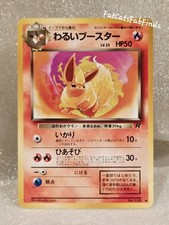 DARK FLAREON Japanese Team Rocket  No. 136 Uncommon Pokemon Card NM/MT