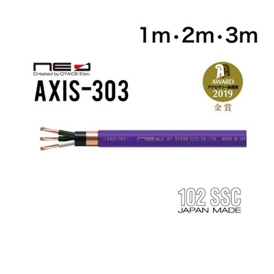 OYAIDE Neo AXIS-303 Stromkabel Audiokabel 1m 2m 3m wählbar