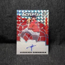 2021 Panini Mosaic - Scripts Hirokazu Sawamura #SCR-HS (AU, RC)