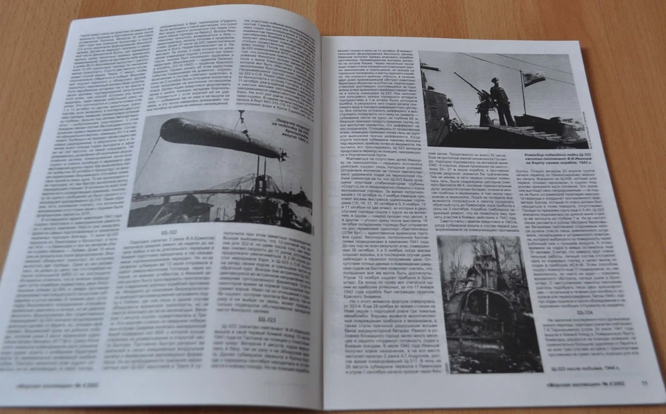 Marine Collection 4/02 Submarine Shch X & X-Bis Series Soviet Navy Fleet Book - Image 4 of 4