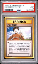 1998 POKEMON JAPANESE GYM BROCK'S PROTECTION PSA 9