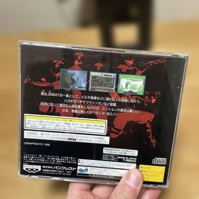 InvestigatiTask Force Jay Swat Saturn J2