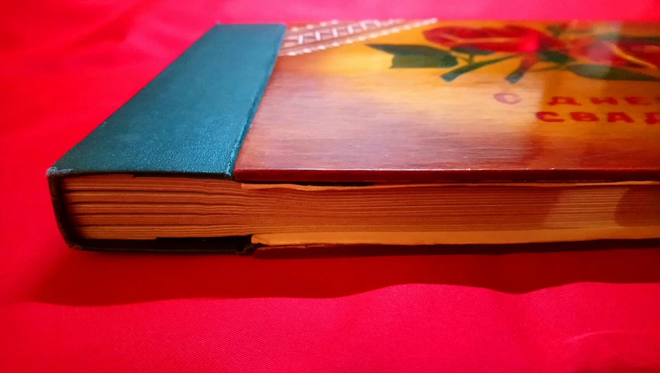 Álbum para foto URSS "Feliz boda" Foto 3 de 4