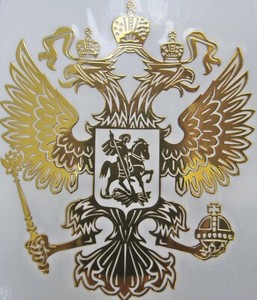 Aufkleber Sticker Gross Rossiya Russland 3d Russia Wappen Russischer Adler Putin Ebay