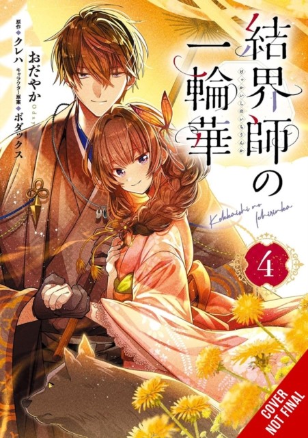 Bride of the Barrier Master, Vol. 4 (manga) by airco (Paperback Book)