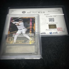 [Super Rare] ARS10+ Hayato Sakamoto Dream Order Secret SEC Giants Yomiuri