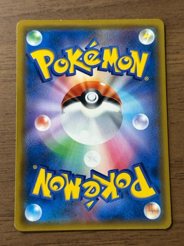 Misty & Lorelei 191/173 Misty's Favor 104/094 SR 2set carte Pokemon giapponesi 47 - Foto 14 di 24