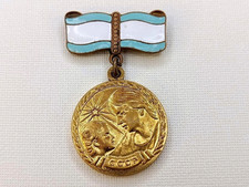 Soviet Russian Medal of Motherhood 2nd degree USSR. Brass