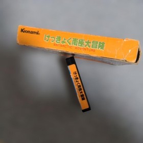 MSX Antarctic Adventure Kekkyoku Nankyoku Daibouken Konami Tested