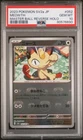 [US SELLER] PSA 10 Pokemon 151 Japanese 052/165 Meowth Master Ball Reverse Holo