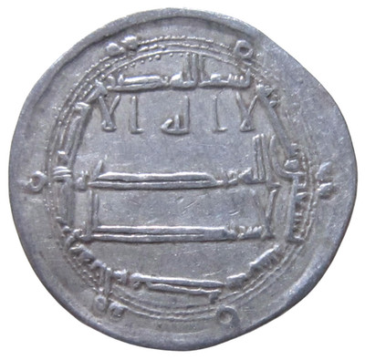 ISLAMIC, ABBASID. SILVER DIRHAM. HARUN AL-RASHID, 786-809 AD. AL-MUHAMMADIYA.