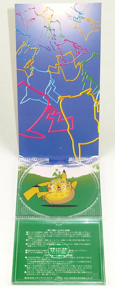 Pokemon Pika Pika Massaichu 1998 Japan Pikachu Records 3” CD+Jigsaw Puzzle NEW - Image 4 of 4