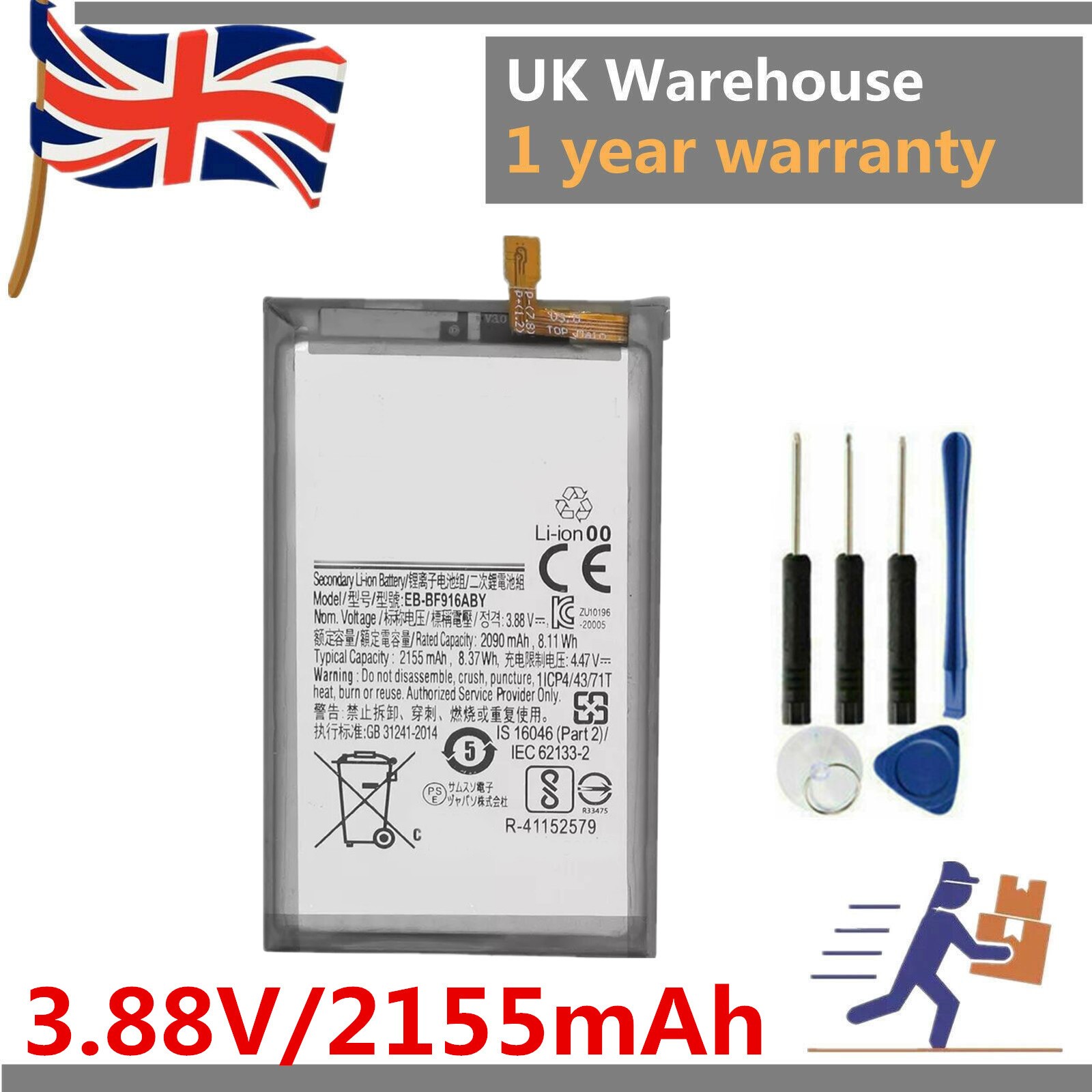 Battery EB-BF916ABY For Samsung Galaxy Z Fold2 5G SM-F916U 2090mAh（NOT BF917ABY）