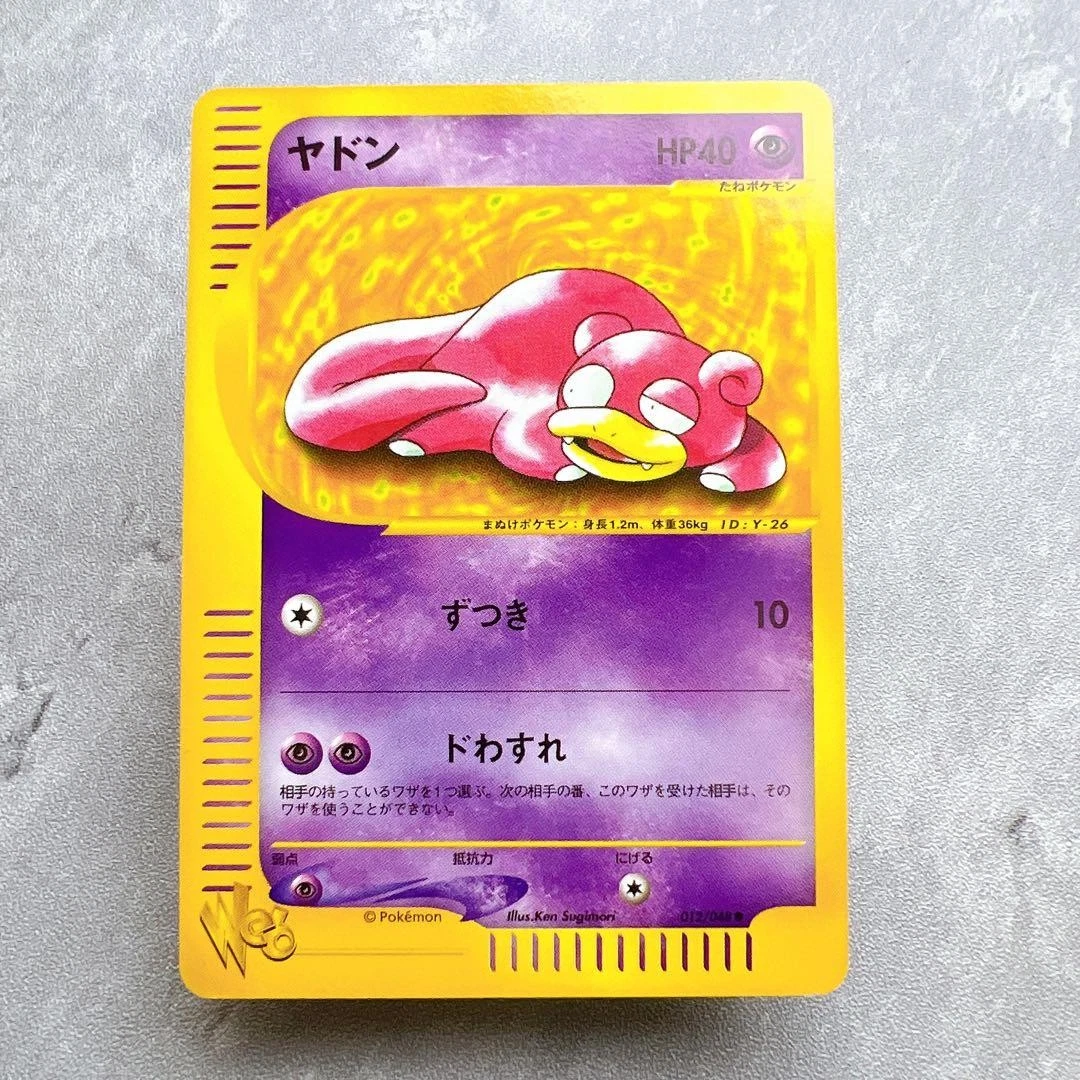 Slowpoke 012/048 Pokemon Web for sale | eBay