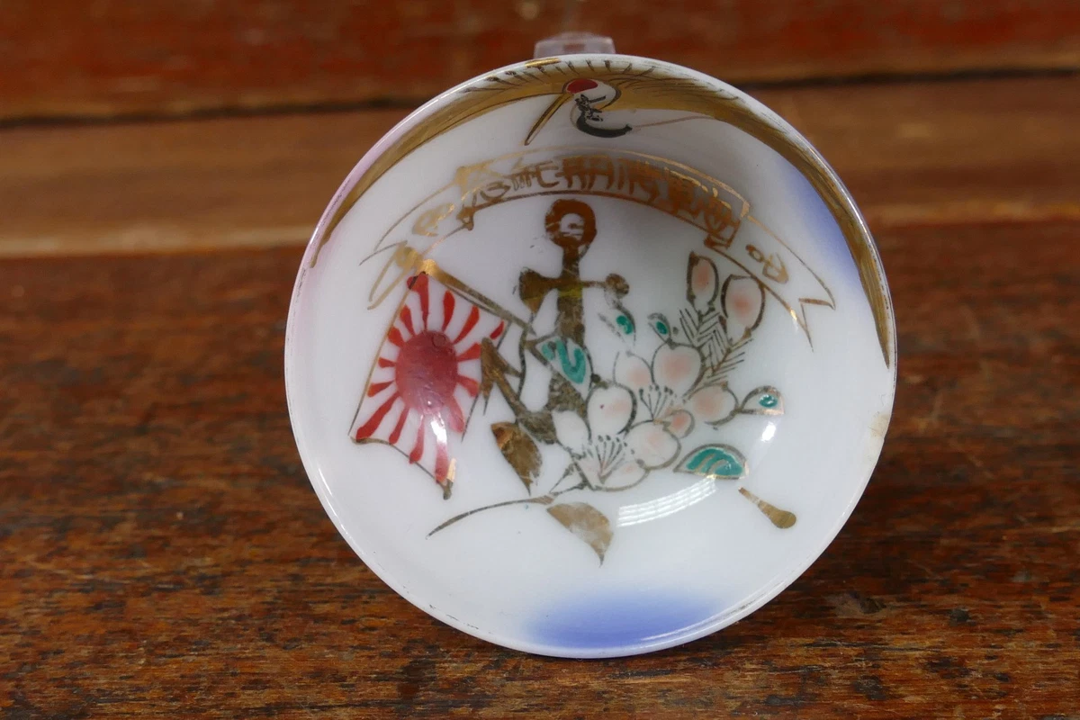 二战时期原装日本杯| eBay