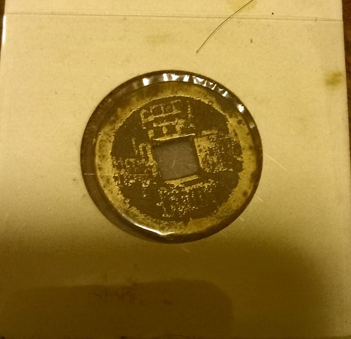 China 4 Ancient Coins- 3 Dynasties: Qiang 1736, Chia Ch'ing 1796, Qing 1820 - 第 8/10 張圖片