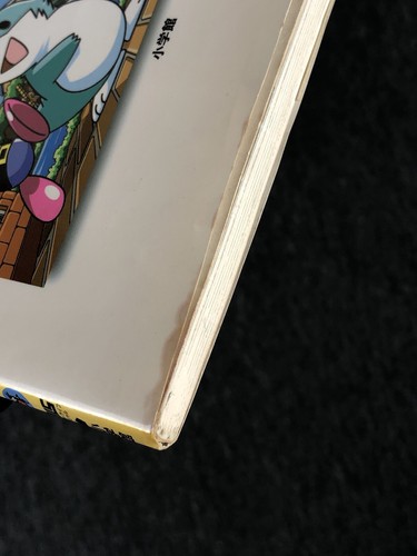 Bomberman Land - Official Guide Book - Sony PlayStation PS1 - Good - Japanese - Picture 11 of 23