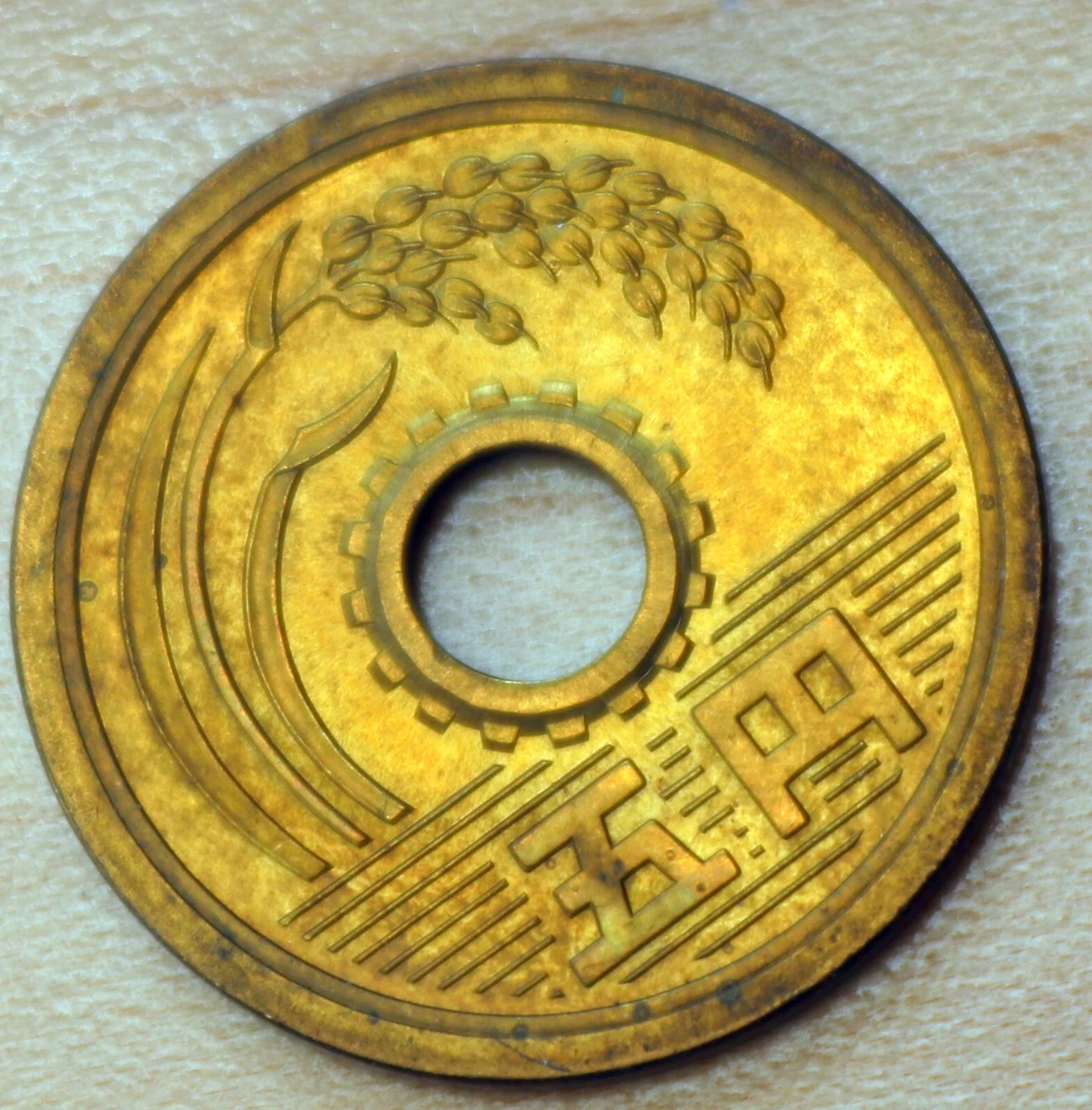 1500円　西行 未流通未经认证1972 日本硬币| eBay