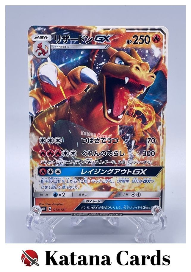 EX/NM Pokemon Cards Charizard-GX 013/131 SMH Japanese | eBay EX/NM Pokemon Cards Charizard-GX 013/131 SMH Japanese | eBay