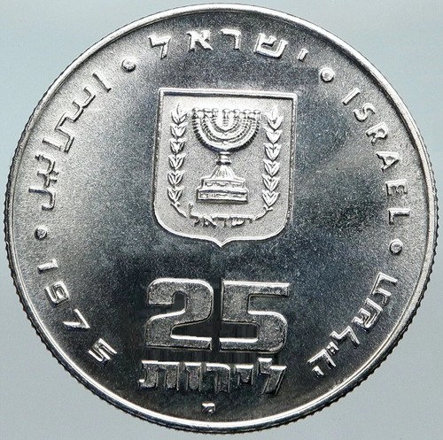 1975 (5735) ISRAEL - 25 LIROT - PIDYON HABEN - 3/4 Oz PROOF SILVER w/ COA - Picture 4 of 8