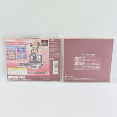 PS1 DANCING STAGE DREAMS COME TRUE Spine * Playstation For JP