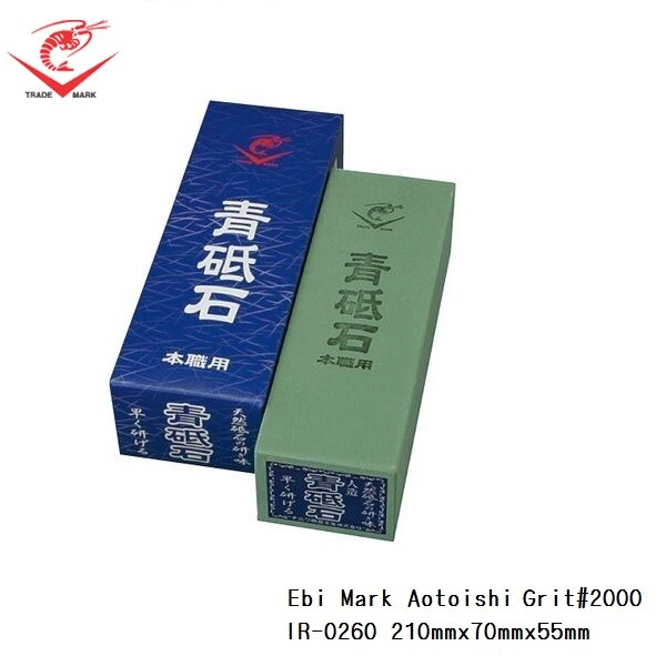 NANIWA Aotoishi Whetstone Green Brick of Joy #2000 & New