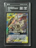 Pokemon PCG10+ ARCEUS & DIALGA & PALKIA-GX CSMAC 002/019 2023 Chinese