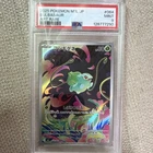 Bulbasaur 064/063 M1l: Mega Brave Art Rare Holo PSA 9 Japanese 2025
