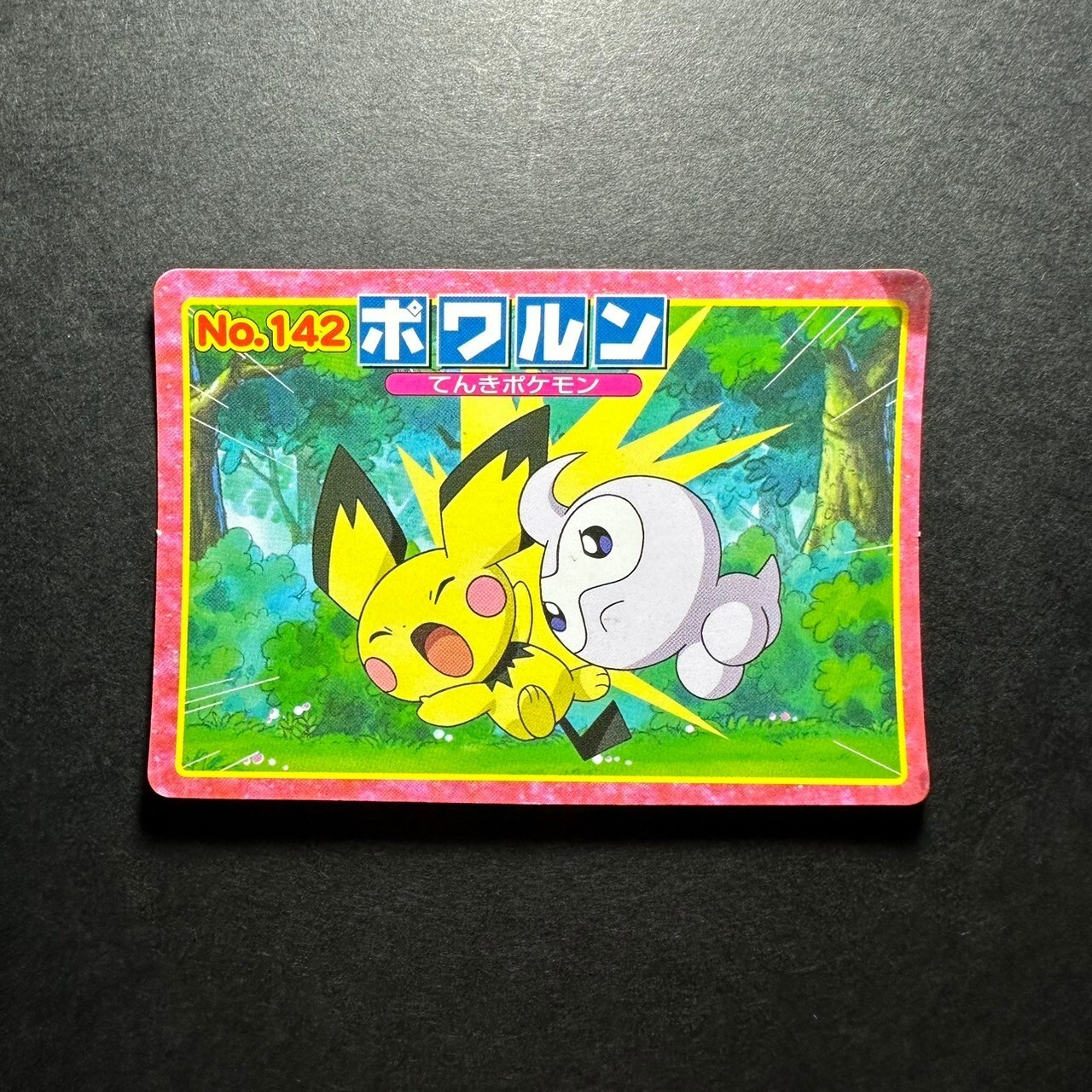 S1432 Castform Pichu 142 Japanese Pokemon Top Card Retro Vintage N23