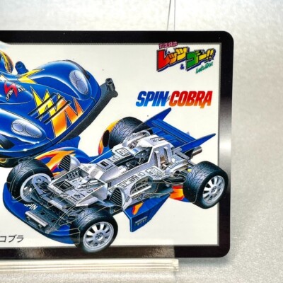Tamiya Mini 4WD Spin & Cobra Trading Card Bandai Limited Japan