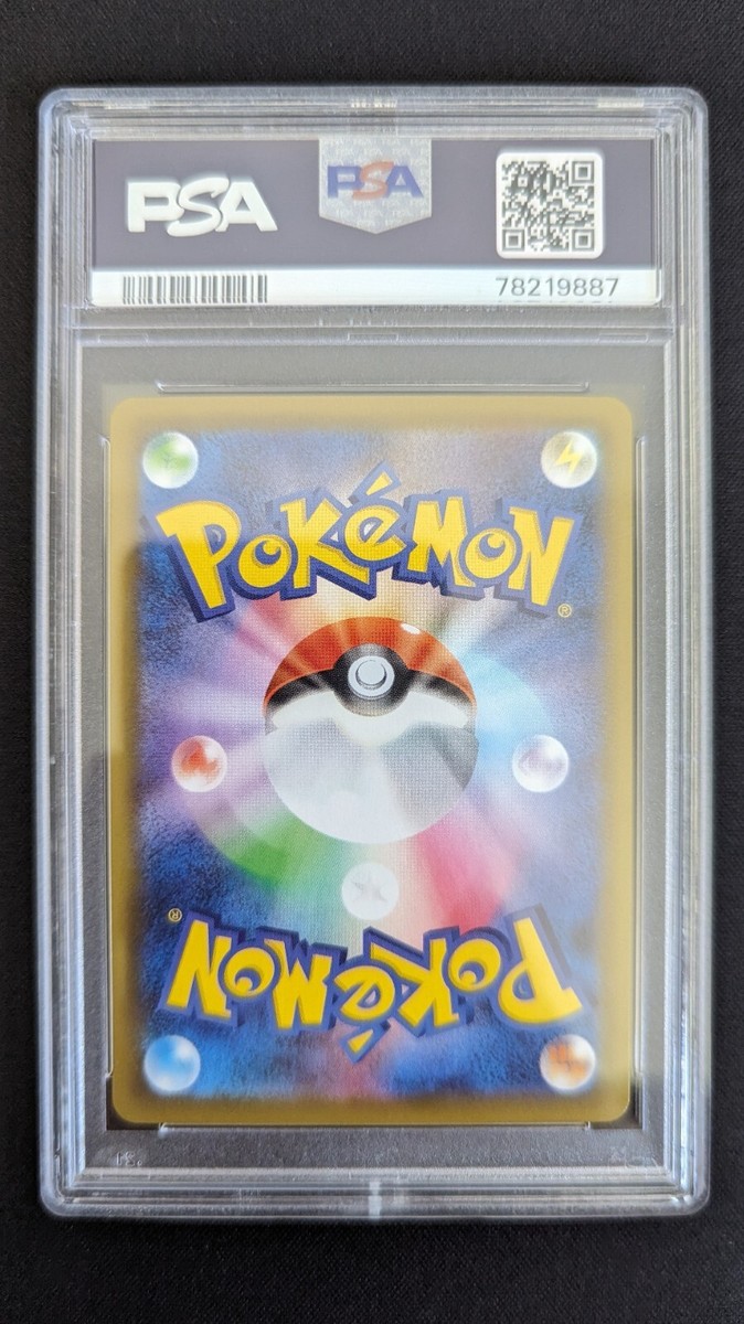 PSA 10 2021 Pokemon Japanese Cosmoem Lillie Reverse Foil 25th