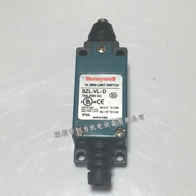 1PCS     SZL-VL-D  Limit switch #vn