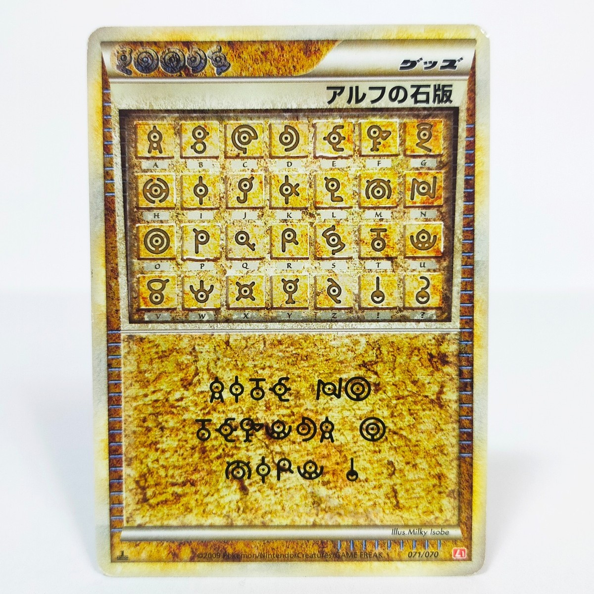 Pokemon card Alph Lithograph 071/070 L1 1st Unown Japan HeartGold