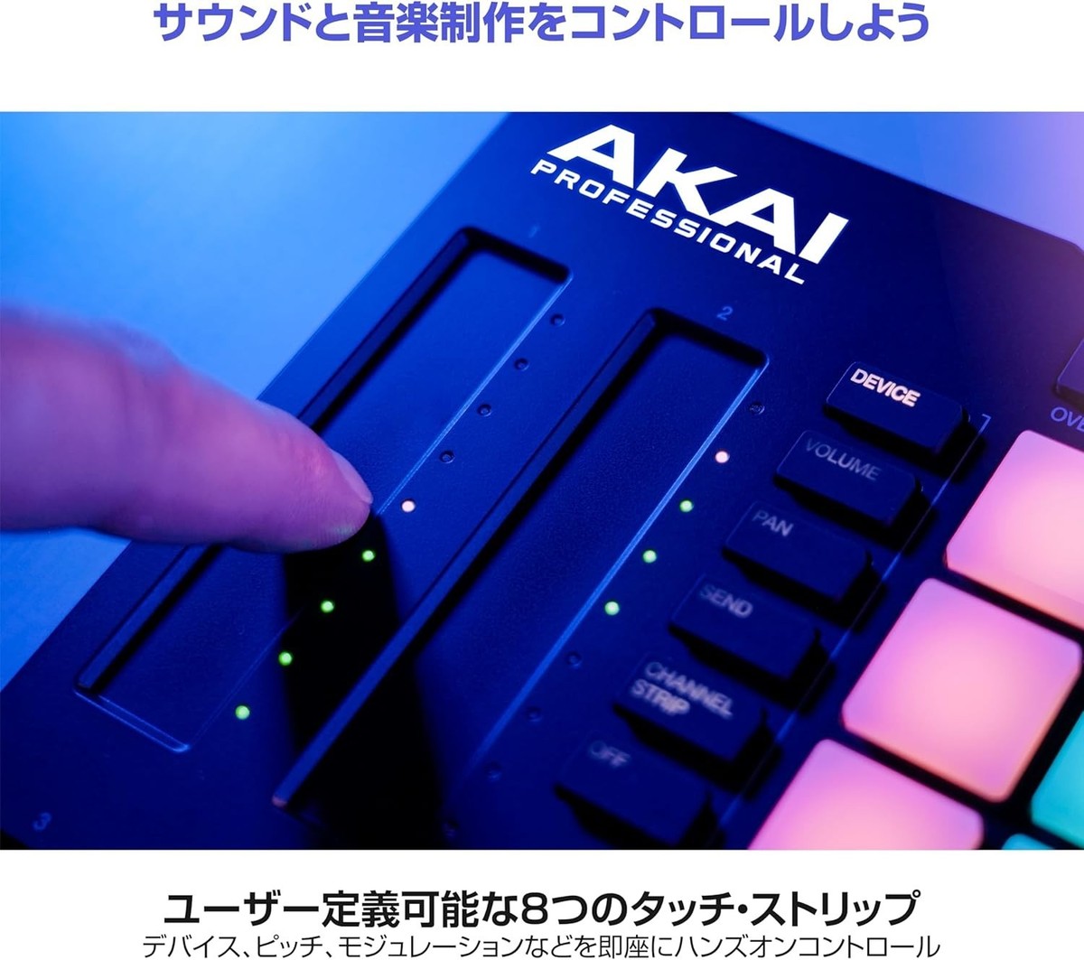 Akai Ableton MIDI Controller 64 RGB Pads Step Sequencer Touch