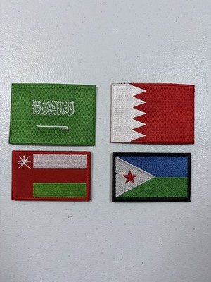 Set of 4 Middle Eastern Patches Saudi Arabia Bahrain Djibouti Oman Hook and Loop