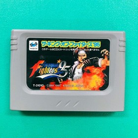 [With box] SEGA Saturn THE KING OF FIGHTERS '95 THE KING OF FIGHTERS '95 SNK