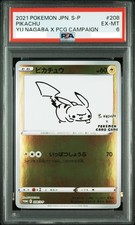 Pikachu [Nagaba Holo] #208/S-P Prices | Pokemon Japanese Promo