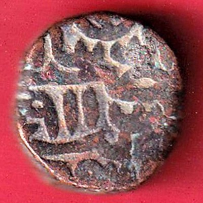 GUJARAT SULTAN ah911 MAHMUD SHAH ONE & HALF FALUS RARE COPPER COIN #YY626